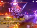 原神4散兵最新爆料视频,神秘角色亮相，技能与背景故事大揭秘