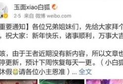 新闻爆料给哪个博主,知名博主涉嫌抄袭，网友热议事件真相