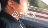 学车爆料视频大全集最新,揭秘驾校那些事儿
