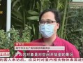 滕州记者爆料事件视频,真相背后引人深思