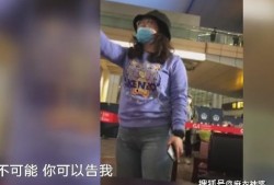 泰国机场爆料视频大全集,揭秘机场幕后故事